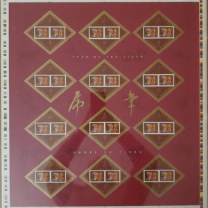 Canada Stamp uncut press sheet#1708aii - Tiger and Chinese Symbol (1998) 2 x 45¢
