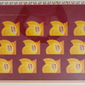 Canada Stamp UNCUT PRESS SHEET#1970II - Ram and Chinese Symbol (2003) $1.25