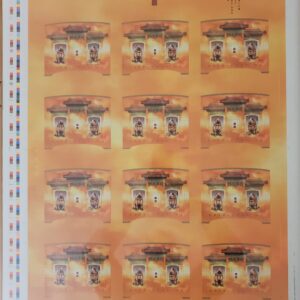 Canada Stamp UNCUT PRESS SHEET#2141II - Year of the Dog (2006) $1.49