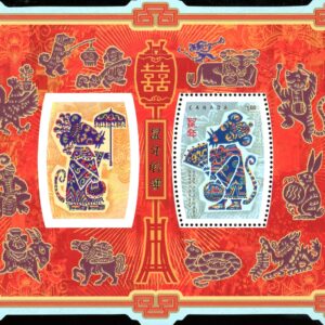 Canada Stamp #2258 - Groom holding fan (2008) $1.60 Souvenir sheet of 1