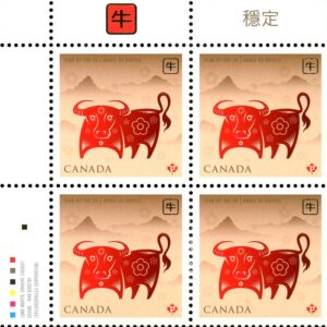 Canada Stamp PB#2296 - Ox (2009) (P)