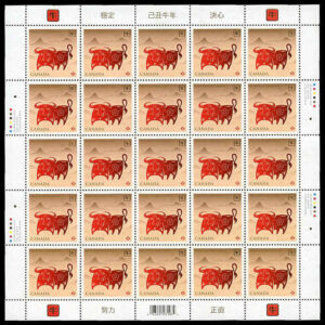 Canada Stamp SHEET#2296 - Year of the Ox (2009) (P)