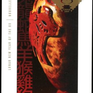 Canada Stamp #2297a - Lunar New Year (Series 2)-1 (Year of the Ox) (2009) $1.65 Overprinted
