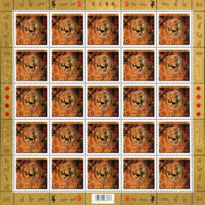 Canada Stamp SHEET#2348 - Seal impression of tiger in circle (2010) (P)