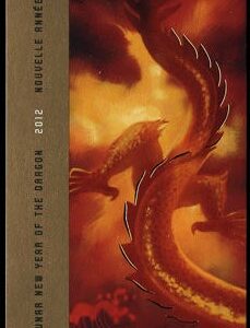 Canada Stamp #2496 - Head of Dragon (2012) $1.80 Souvenir sheet of 1