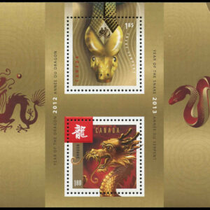 Canada Stamp #2600a - Head of Snake (2013) $3.65 Transitional souvenir sheet of 2 stamps