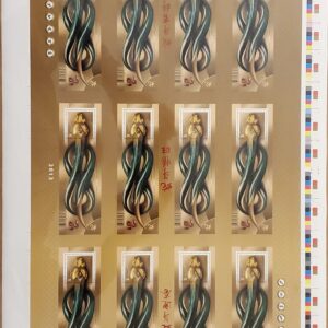 Canada Stamp UNCUT PRESS SHEET#2600II - Head of Snake (2013) $1.85
