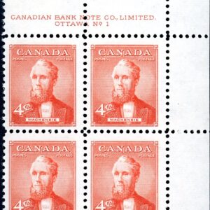 Canada Stamp PB#319 - Alexander Mackenzie (1952) 4¢ (upper left)