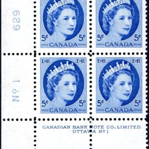 Canada Stamp PB#341 - Queen Elizabeth II (1954) 5¢, PLATES 1, 2 OR 3