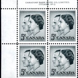 Canada Stamp PB#374 - Queen Elizabeth II & Prince Philip (1957) 5¢