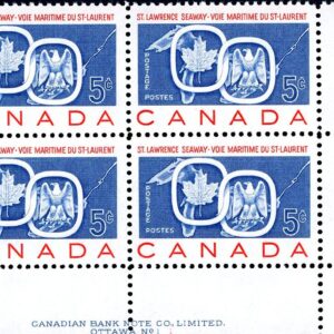 Canada Stamp PB#387 - Seaway and National Emblems (1959) 5¢