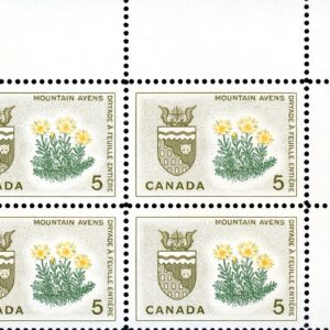 Canada Stamp PB#429 - Northwest Territories, Mountain Avens (1966) 5¢