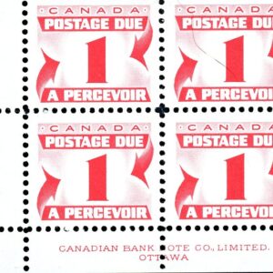 Canada Stamp PB - Postage Due #J21 - (1967) 1¢ DEX gum, DF paper