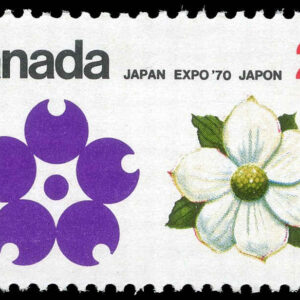 Canada Stamp #509 - Dogwood ( British Columbia) (1970) 25¢
