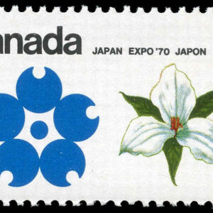 Canada Stamp #511 - White Trillium (Ontario) (1970) 25¢