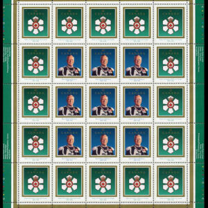 Canada Stamp SHEET#1447a - Order of Canada / Roland Michener (1992) 2 x 42¢ Se-tenant pair (1446, 1447)