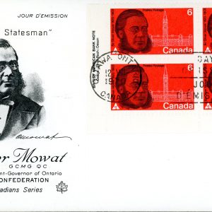Canada FDC-PB#517 - Mowat and Parliament Buildings (1970) 6¢