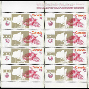 Canada Stamp SHEET#688 - Olympic Stadium (1976) $2 Dull