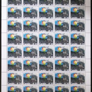 Canada Stamp SHEET#690 - Flower Growing from City (1976) 20¢
