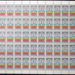 Canada Stamp - Semi-Postal SHEET #B2 - COJO Symbol (1974) 10¢ + 5¢ F