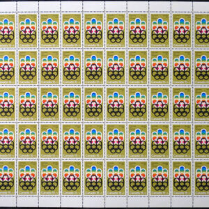 Canada Stamp - Semi-Postal SHEET#B3 - COJO Symbol (1974) 15¢ + 5¢ HF