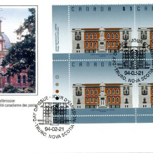 Canada FDC#1375-PLATE BLOCK - Court House, Yorkton, SK (1994) $1