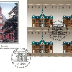 Canada FDC#1376 -PLATE BLOCK- Provincial Normal School, Truro, NS (1994) $2