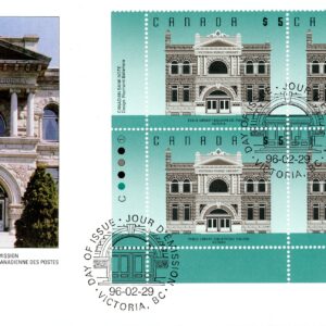 Canada FDC#1378 -PLATE BLOCK-- - Public Library, Victoria, BC (1996) $5