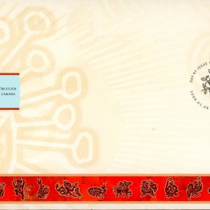 Canada FDC #2257 - Bride holding parasol (2008) 52¢