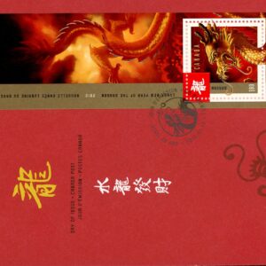 Canada FDC#2496 - Head of Dragon (2012) $1.80 Souvenir sheet of 1