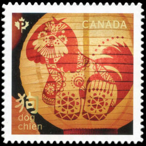 Canada Stamp #3054i - Year of the Dog (2018) P (85¢) Die cut to shape from Quarterly Pack