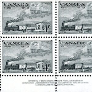 Canada Stamp PB#311 - Trains of 1851 and 1951 (1951) 4¢