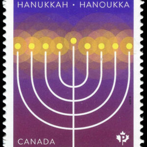 Canada Stamp #3205i - Hanukkah (2019) P (90¢) Die cut to shape from Quarterly Pack/Annual Collection