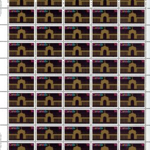 Canada Stamp SHEET#767 - Prince's Gate (1978) 14¢