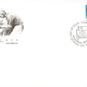 Canada FDC#1264 - Norman Bethune in Canada (1990) 39¢