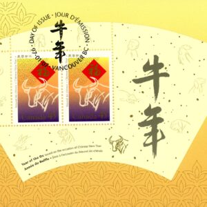 Canada FDC#1630a - Ox and Chinese symbol (1997) 2 x 45¢ Souvenir Sheet of 2