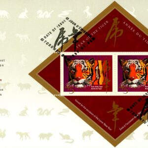 Canada FDC#1708A -SS- Tiger and Chinese Symbol (1998) 45¢