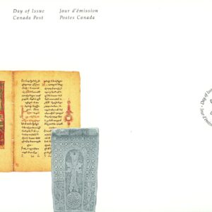 Canada FDC#1905 - Elements of the Armenian Church (2001) 47¢