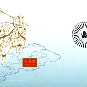 Canada OFDC#2015- Confrontation with Jade Emperor (2004) 49¢