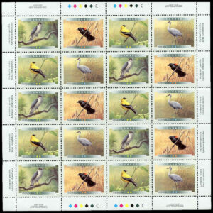 Canada Stamp SHEET#1773a - Birds of Canada-4a (1999) 4 x 46¢ Se-tenant block or strip of 4 different (1770-1773)