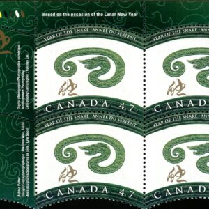 Canada Stamp PB#1883 - Snake and Chinese Symbol (2001) 47¢