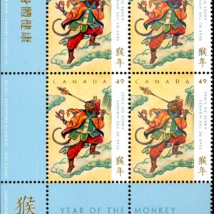 Canada Stamp PB#2015 - Confrontation with Jade Emperor (2004) 49¢