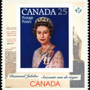 Canada Stamp #2515 - Document Pen (2012) P (61¢)
