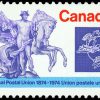 Canada Stamp #648ii - Mercury and Winged Horses (1974) 8¢ Ghost print ("Canada 8" doubled)