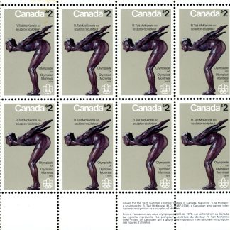 Canada Stamp SHEET#657 - The Plunger (1975) $2 HB