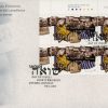 Canada OFDC PB#1590 - The Holocaust (1995) 45¢
