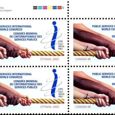 Canada Stamp PB#1958 - Four arms pulling a rope (2002) 48¢