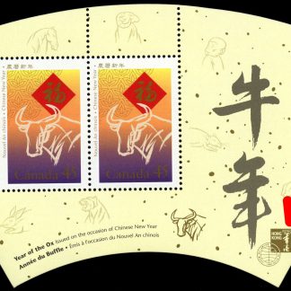 Canada Stamp #1630ai - Ox and Chinese symbol (1997) 2 x 45¢ Souvenir sheet of 2 stamps with Hong Kong 97 overprint