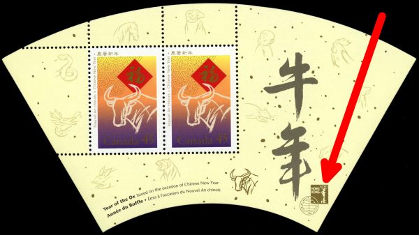 Canada Stamp #1630ai - Ox and Chinese symbol (1997) 2 x 45¢ Souvenir sheet of 2 stamps with Hong Kong 97 overprint