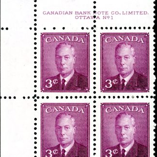 Canada Stamp PB#291 - King George VI (1950) 3¢